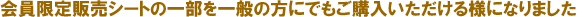 CANCODE分析シートダウンロード 体験版