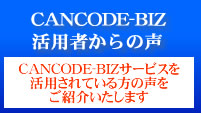 これで性格分析・性格診断・人間関係分析ができるなら、ビジネスにも活かせる！